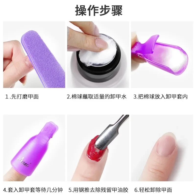 100PCS Nail Art Cotton Balls N - огляд і ціна Gel Nail Polish